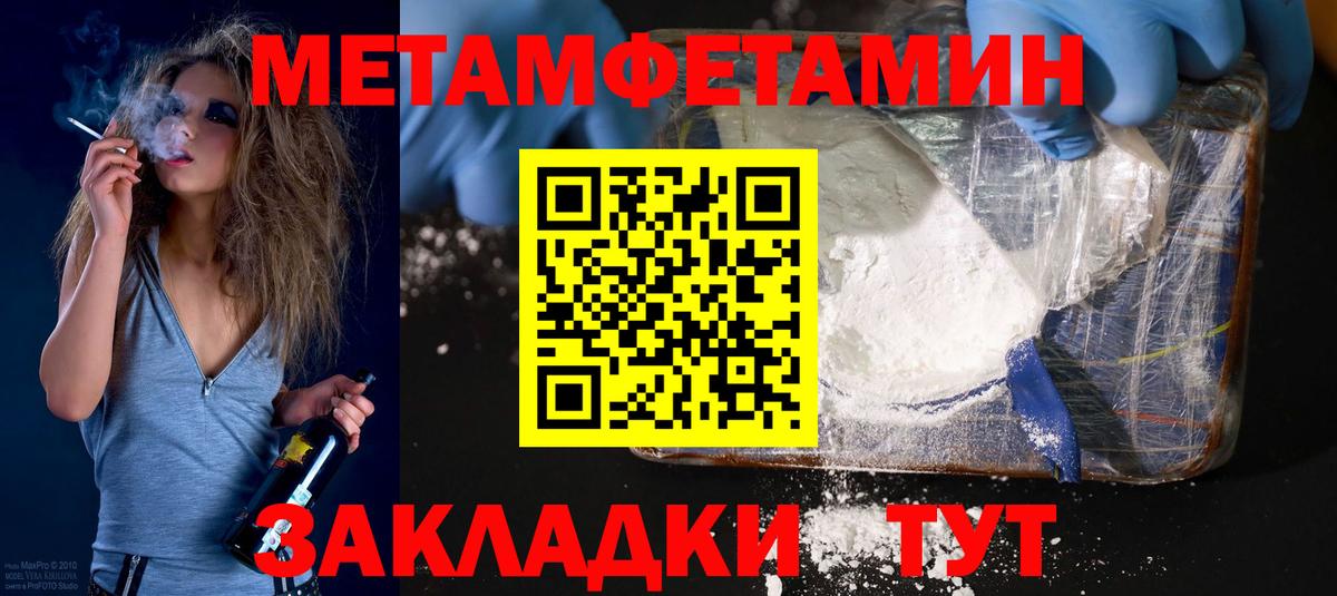 Амфетамин  Вход с VPN  Белорецк  АМФ VHQ 