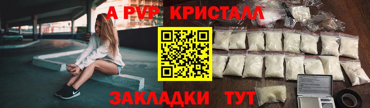 Белорецк  Alfa_PVP  A-PVP СК  Alfa_PVP СК КРИС  Вход с VPN  Alfa_PVP СК 
