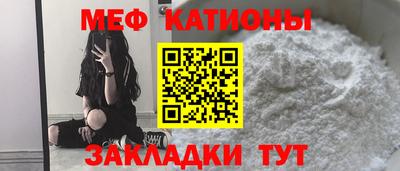 прущие грибы Уссурийск