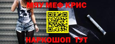 прущие грибы Уссурийск