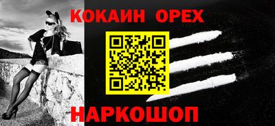 соль курить ск Шелехов
