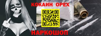 шишки Усть-Джегута