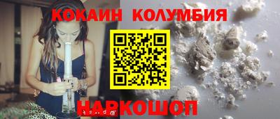 метамфетамин Чебоксары