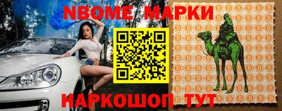ПСИЛОЦИБИНОВЫЕ ГРИБЫ Шебекино