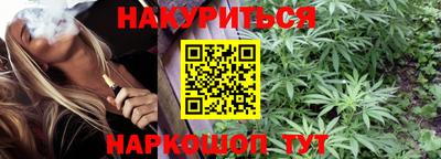 ПСИЛОЦИБИНОВЫЕ ГРИБЫ Шебекино