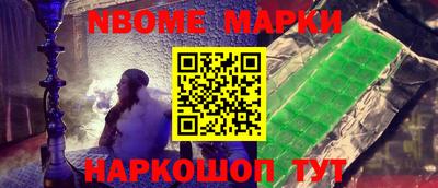 метамфетамин Чебоксары