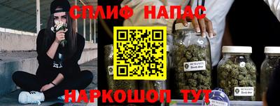 синтетический гашиш Усть-Илимск