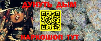 прущие грибы Уссурийск