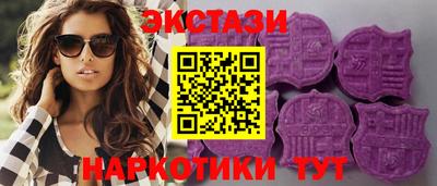 синтетический гашиш Усть-Илимск