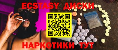 шишки Усть-Джегута