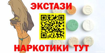 метамфетамин Чебоксары