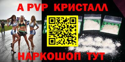 скорость mdpv Чебаркуль