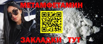 MDMA Чапаевск