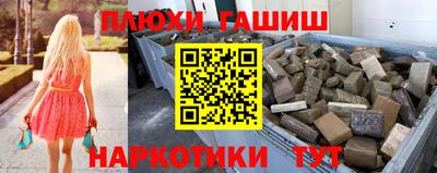 шишки Усть-Джегута