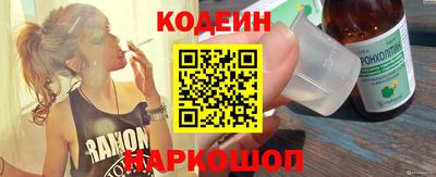 прущие грибы Уссурийск