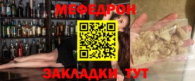 метамфетамин Чебоксары