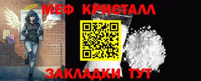 соль курить ск Шелехов