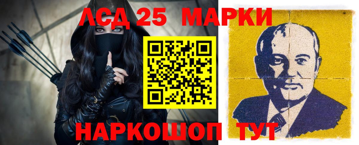 ГАШ Белорецк