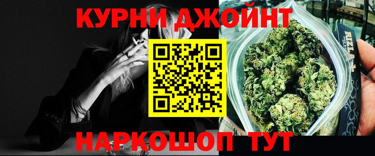 Шишки марихуана индика Белорецк